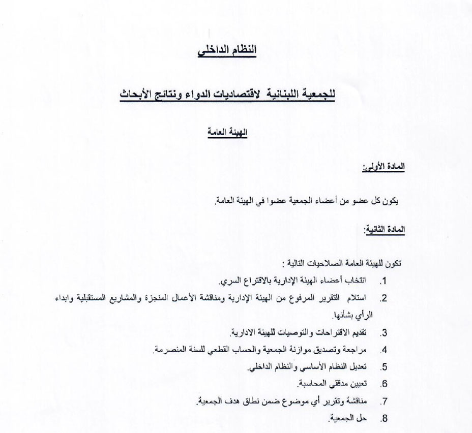 LSPOR Internal Bylaws signed by MoI.pdf